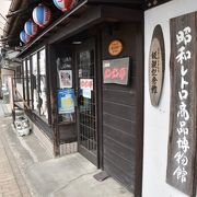 昭和中ごろのお菓子、飲み物、薬などの包装を集め、展示している。時代のなつかしさ十分。、