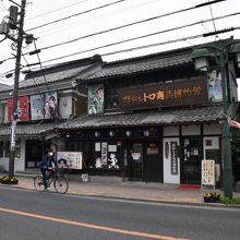 旧青梅街道沿いにあり、建物そのものが「昭和」とわかる