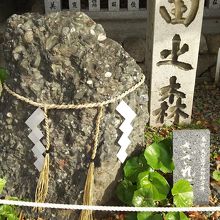 生田神社さざれ石