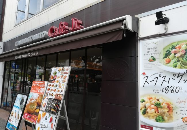 イタリアントマト カフェジュニア 淵野辺駅南口店 クチコミ アクセス 営業時間 相模原 フォートラベル