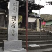 井伊直弼ゆかりのお寺です