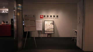 移転したことで・・・