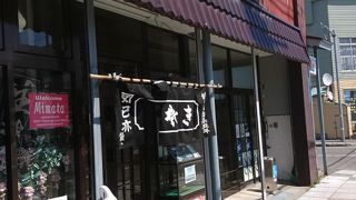 かねまたみまたそば 本店