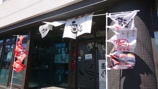 倶知安名物、豪雪うどん