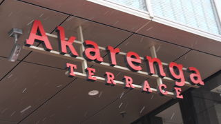 ショッピングパーク