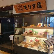 美味しい牛肉料理のお店