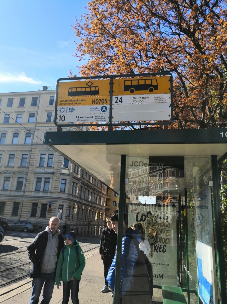 デザイン美術館近く