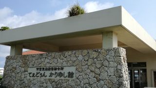 朝は空いてるフェリーターミナル