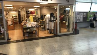 パックスナチュロン