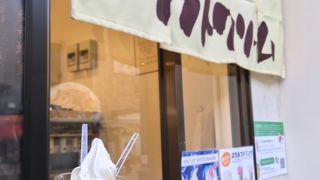 はちみつソフト