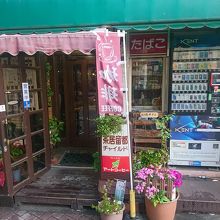 タバコ販売コーナーの横が入口