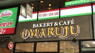 大きなパン屋さん