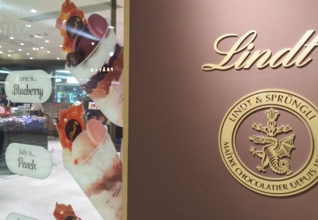 リンツ ショコラ カフェ 岡山一番街店 クチコミ アクセス 営業時間 岡山市 フォートラベル リンツ ショコラ カフェ 岡山一番街店 クチコミ アクセス 営業時間 岡山市 フォートラベル
