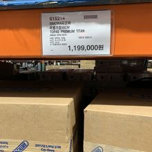 リモワのスーツケースも安売りしていました。