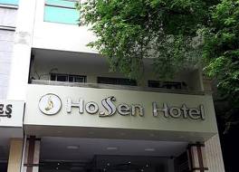 サイゴン ハノイ ホテル 写真