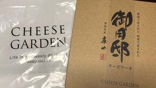 御用邸 チーズケーキ ♪