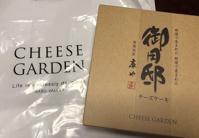 チーズガーデン 阪急うめだ本店 クチコミ アクセス 営業時間 キタ 大阪駅 梅田 フォートラベル チーズガーデン 阪急うめだ本店 クチコミ アクセス 営業時間 キタ 大阪駅 梅田 フォートラベル