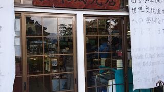 松本のランドマーク