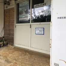 昼休憩があります。