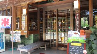 リーズナブルです