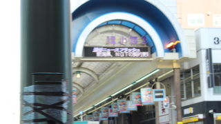 日本最古の商店街