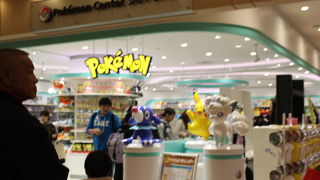 ポケモン By Bei ポケモンセンターサッポロのクチコミ フォートラベル