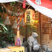 『狸神社』by bei|本陣狸大明神社のクチコミ【フォートラベル】