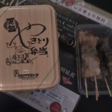 焼き鳥弁当持ち帰り