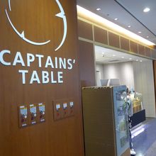 CAPTAIN'S TABLEの真ん中に有ります