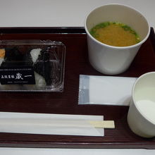 蔵一セットです