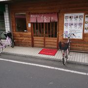 讃岐うどんの名店です。