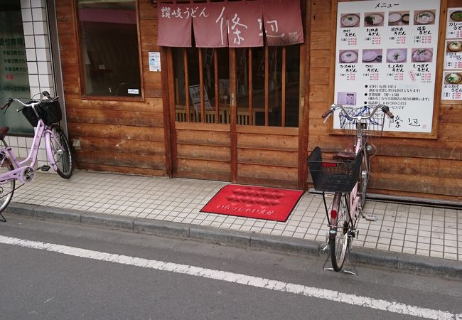 讃岐うどんの名店です。