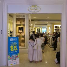 ナラヤ (セントラルワールド店)