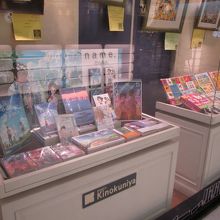 タイ紀伊國屋書店 (バンコク店)