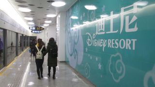 １１号線の終点駅