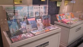 「君の名は」の商品