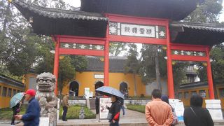 大明寺