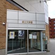 太宰治展