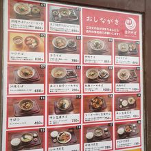 チケットを販売機で購入してオーダーします。