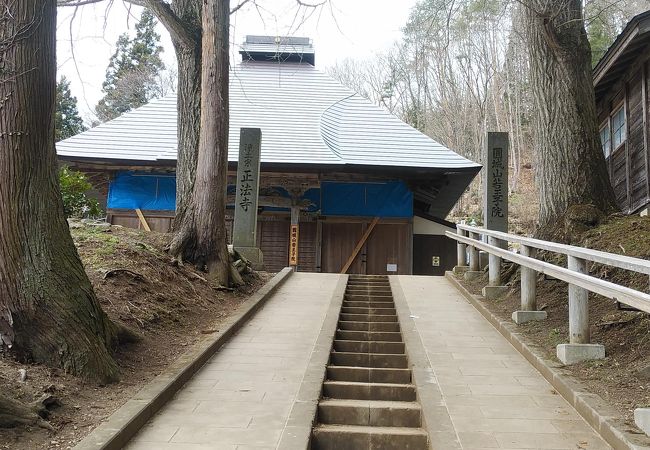 正法寺