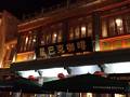 星巴克 (前門店)