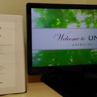 19インチのテレビ