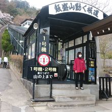 正面の写真です