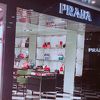 プラダ (IFCモール店)