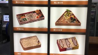 お気に入りは土産品はきんつば、駅弁は鯛めしです。