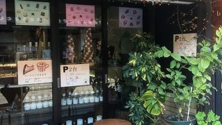 こだわりのチョコ