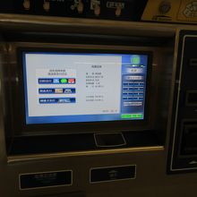 現金、アリペイ、ウィーチャットペイ、銀行カードでの支払い可。