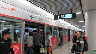 石家荘地下鉄