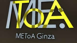 体験型ショールーム