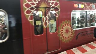 お得切符が買えます